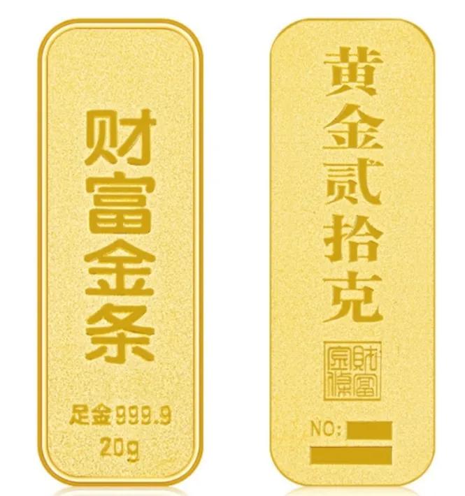 今天黄金的最新价格！

今天是2026年的4月16日，星期四，现在是上午10点3