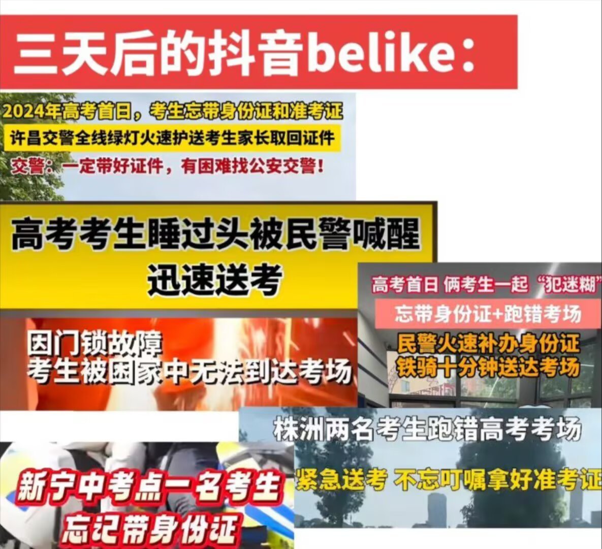 9821笑得我 