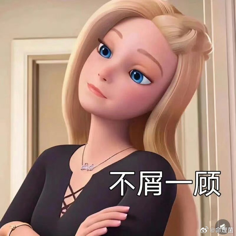 鞠婧祎 收入明细鞠婧祎已配合完成税务抽查程序神速哈 好刚一女的 无所畏惧 