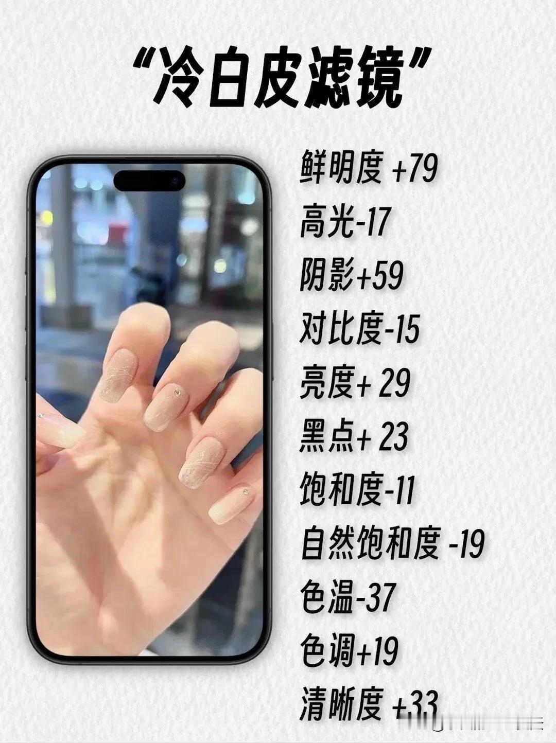 原来iphone调色这么绝！废片有救了