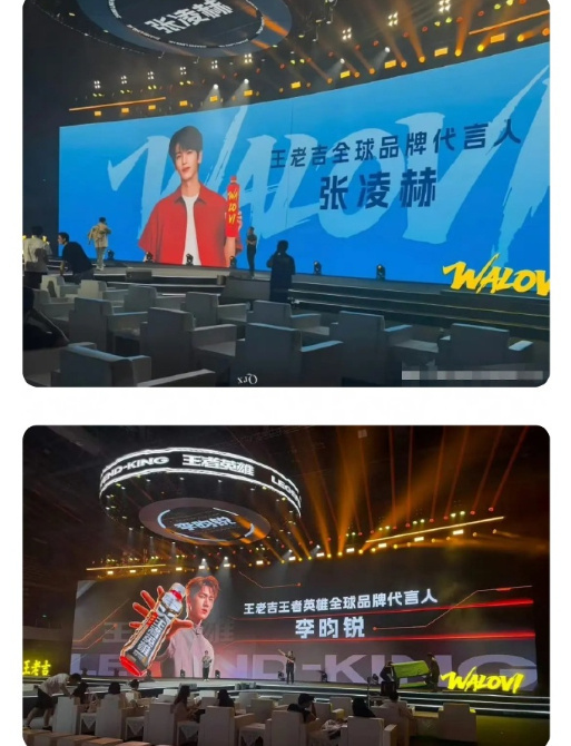 张凌赫李昀锐王老吉活动张凌赫李昀锐同个活动 张凌赫李昀锐同个活动，期待王老吉全球