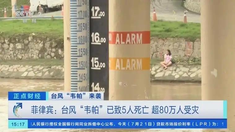 曾经有多嚣张，如今就有多绝望，菲律宾台风灾情严重，无助的菲民竟跑到国际上喊话中国