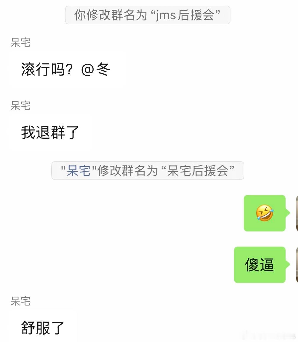 神经病神经病神经病 