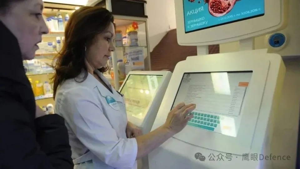 烽火问鼎计划 俄罗斯总统国民经济与公共管理学院社会分析与预测研究所（INSAP）