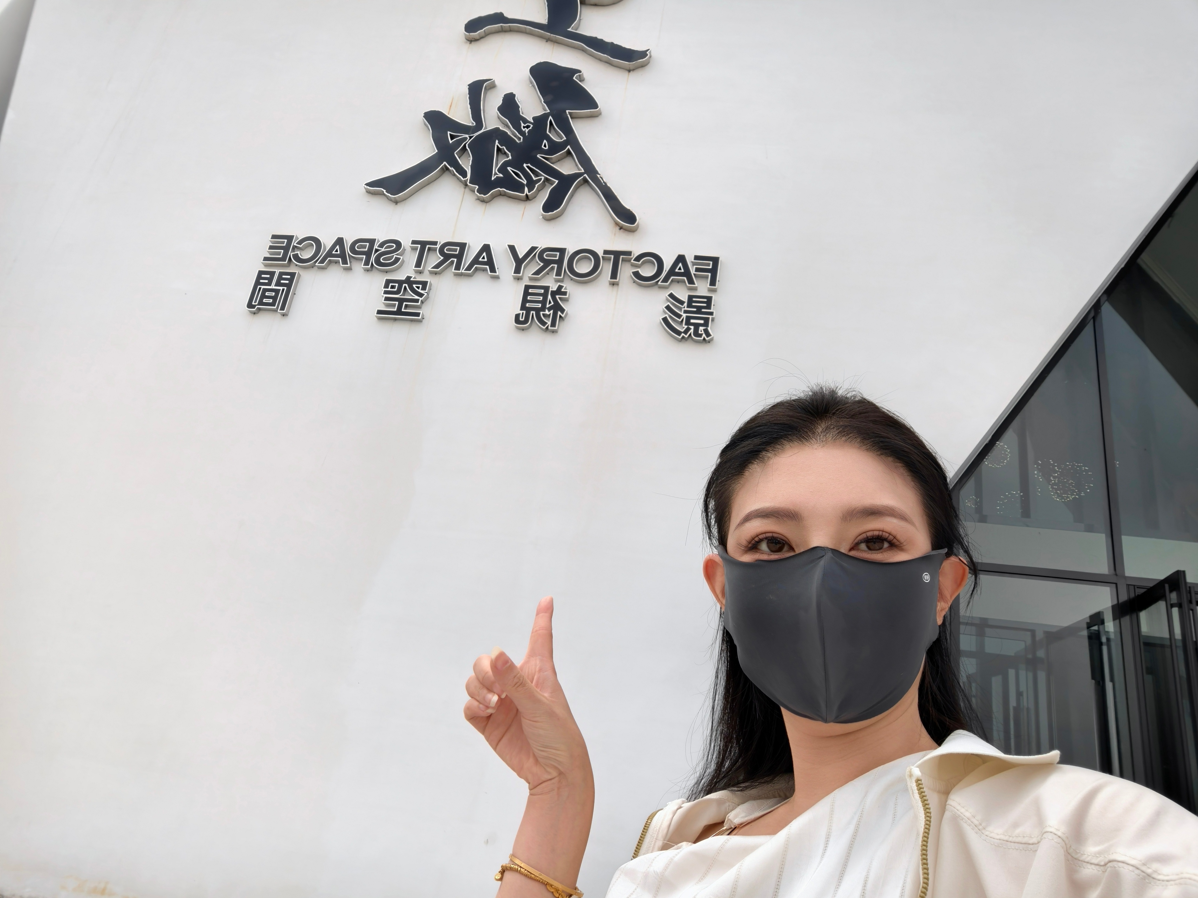 特种兵从成都直飞北京又来到了这个老地方～北京聚火片场吃完简餐做妆造啦14点开始继