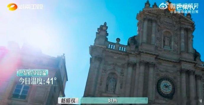 谁懂啊！赵昭仪颜安一见面就开启 E 人模式，赵昭仪[超话]赵昭仪颜安简直E人同频