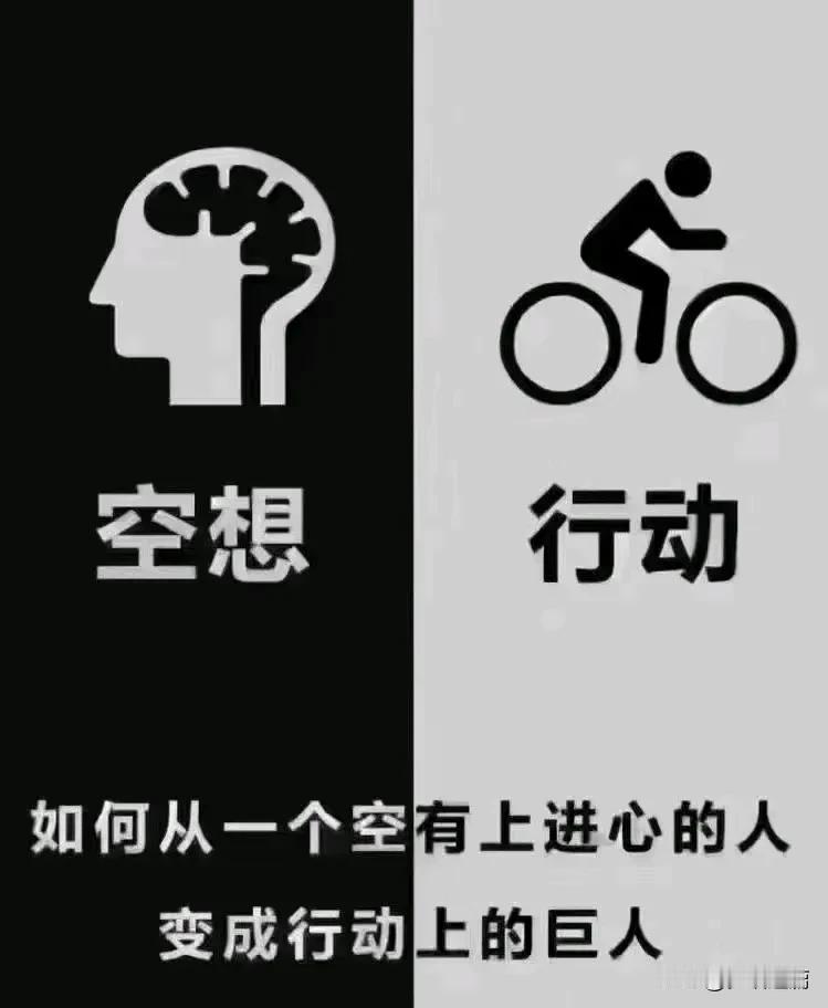 “自强为天下健，志刚为大君之道。”内心强大，有勇有谋，方为君子之道；而内心胆小怕