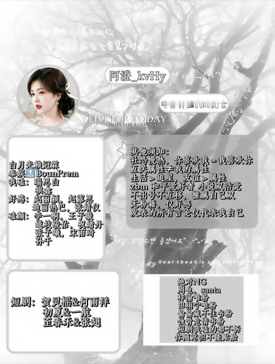 相遇即是缘 