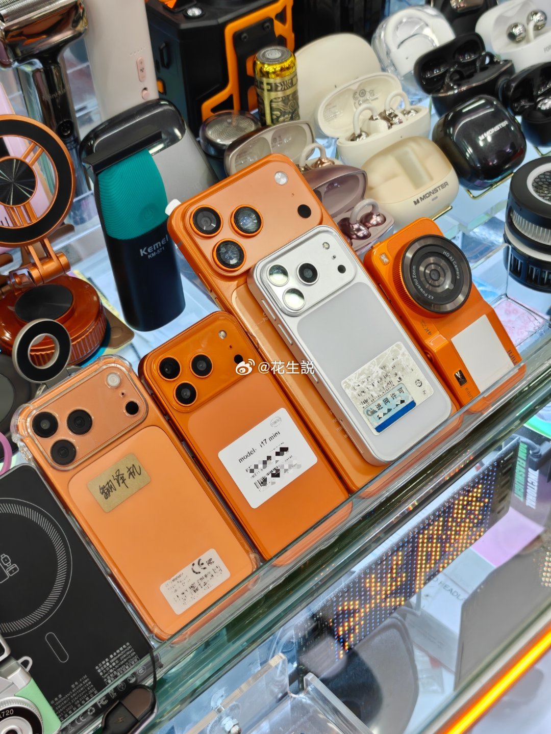 公司的小伙伴国庆去华强北看到的iPhone17 Pro一家子，各种大小都齐了[二