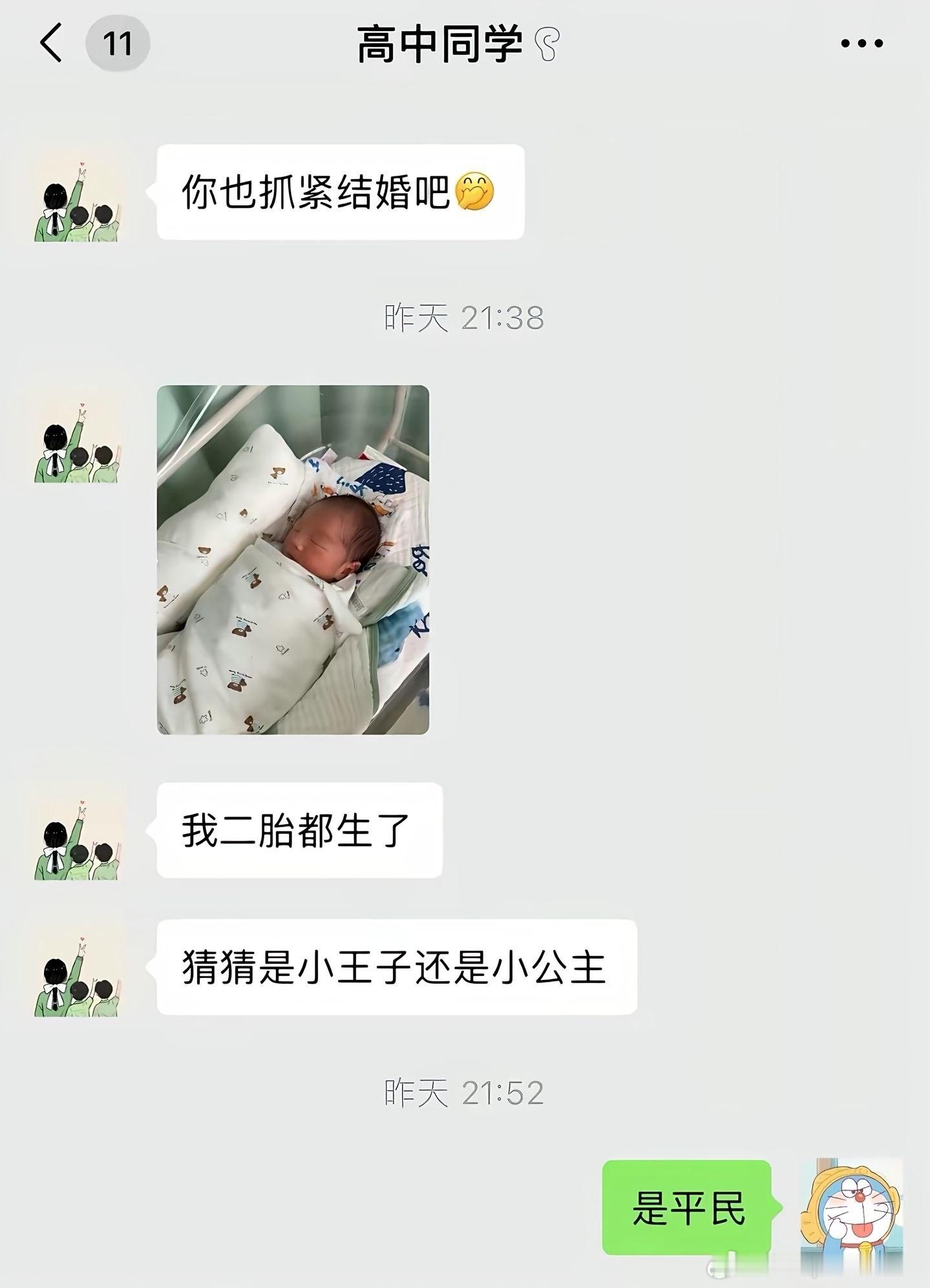 好毒的嘴 