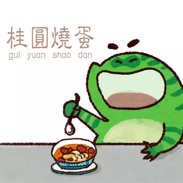   冬至到啦~~按照你们的家乡习俗来说~今天会吃点什么呢？[马思纯的微笑][马思