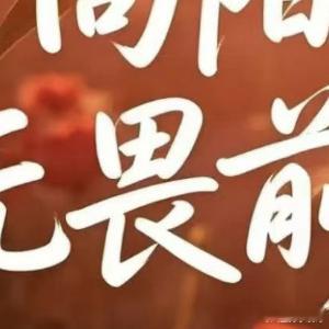 阳光信用  无论任何关系，只要别人不再考虑你的感受，就应该及时止损，人生不是用来
