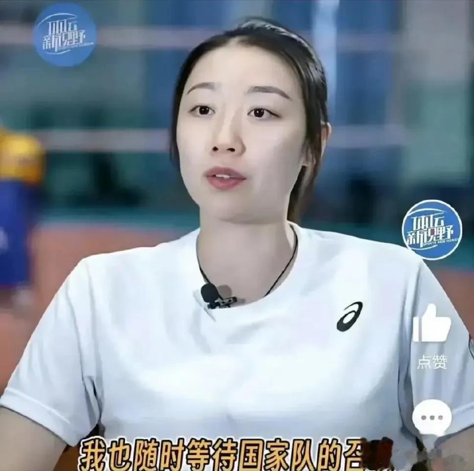 最美的妞姚迪归队~随时等待国家队的召唤[玫瑰][玫瑰][玫瑰]#天津女排# 
女