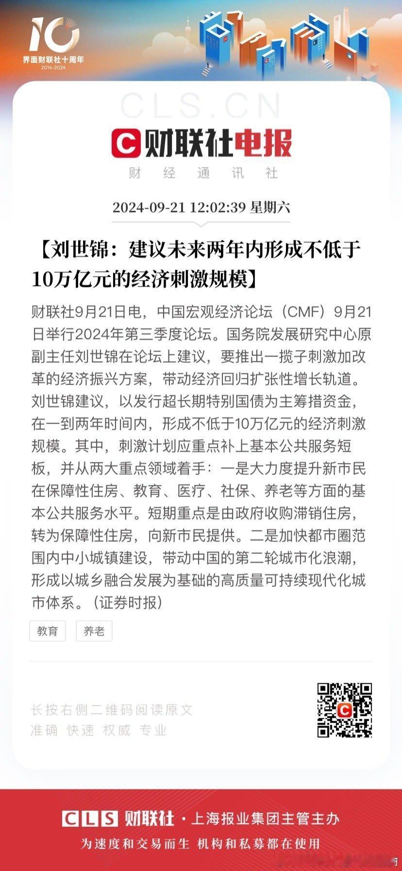 这是激进派学者， ​​​