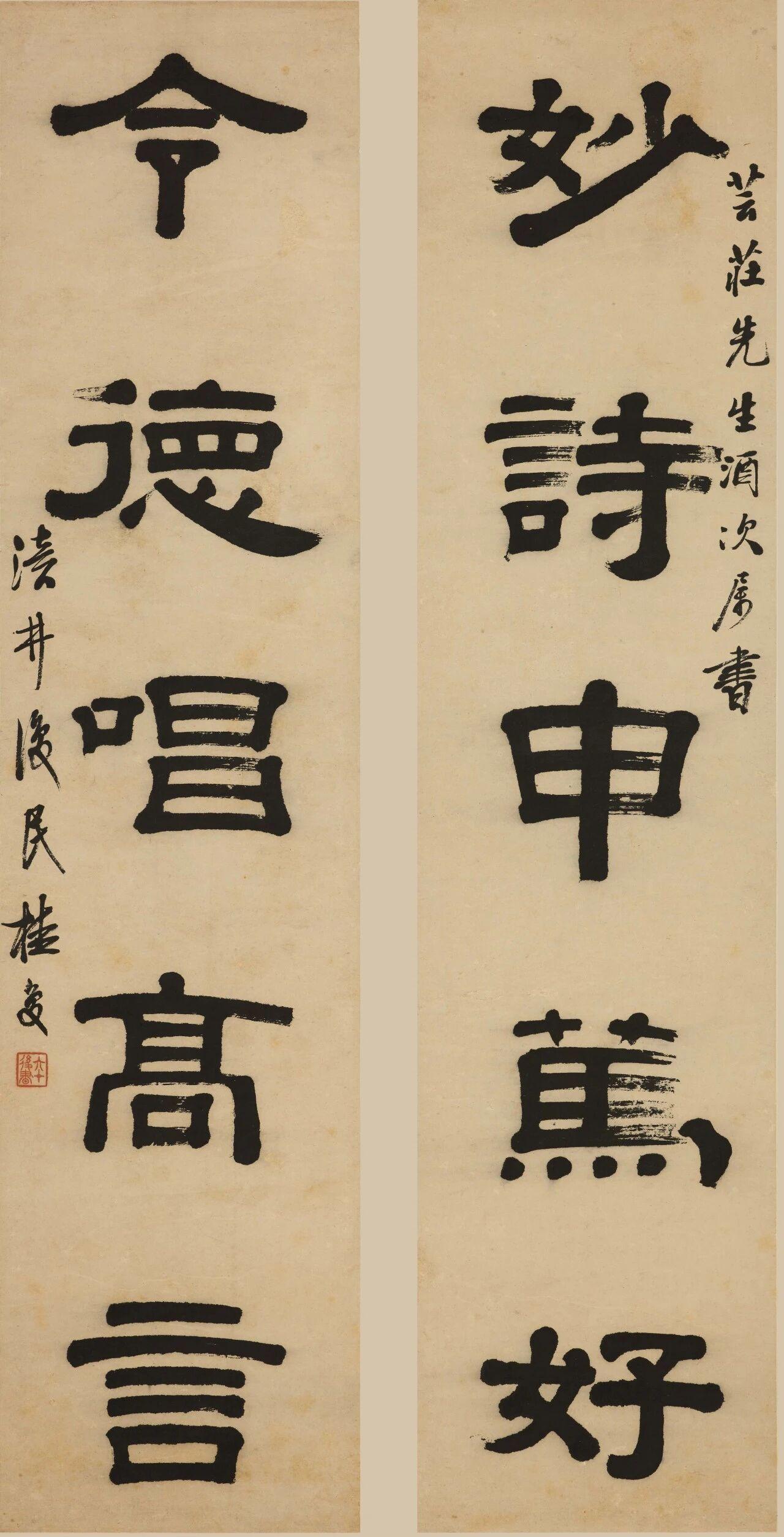 当代学隶，为何绕不开桂馥？

当代人学隶书，多数是从汉碑拓片入手的。但拓片终究是