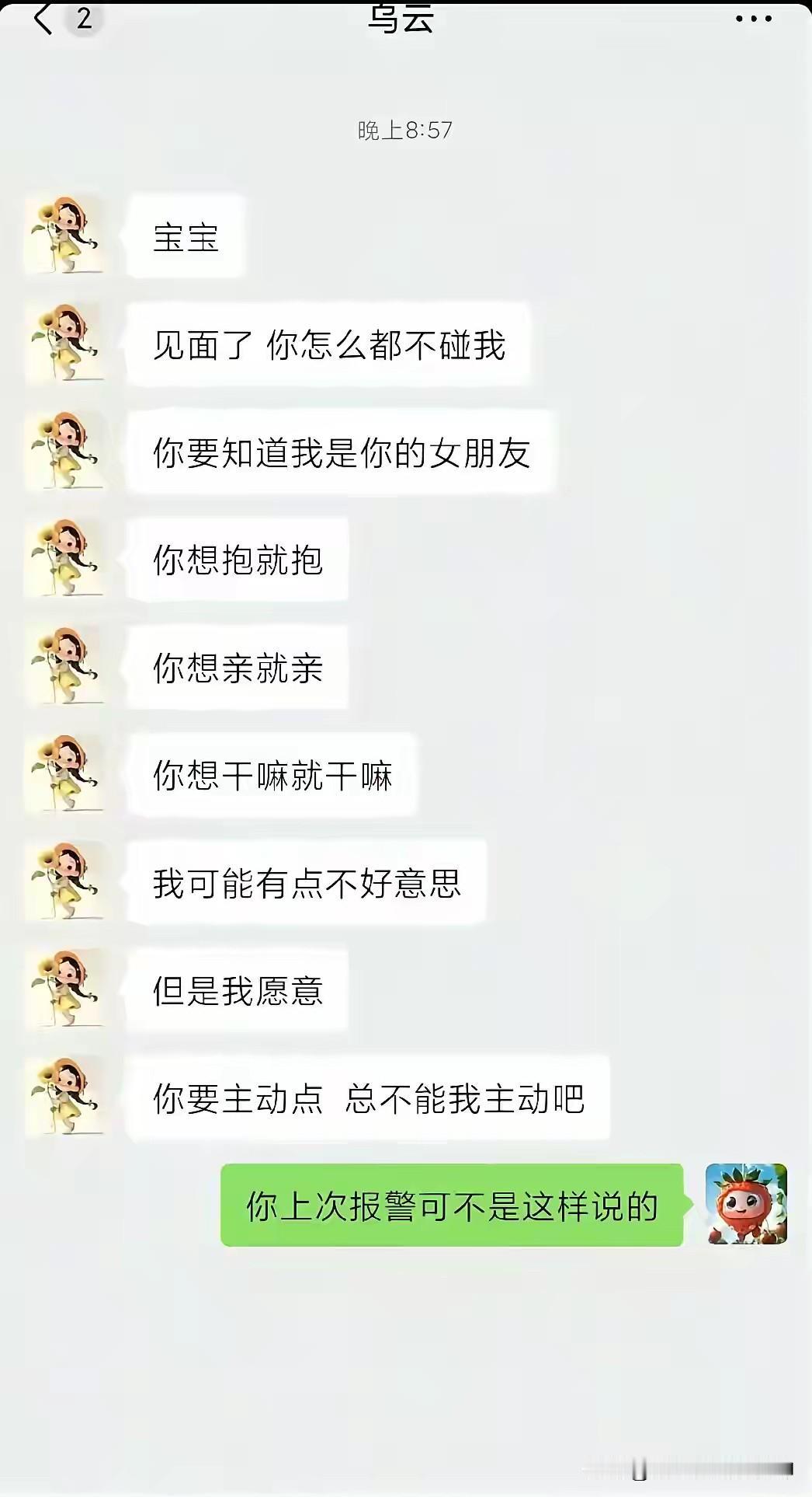 男人，太难[黑线][黑线]