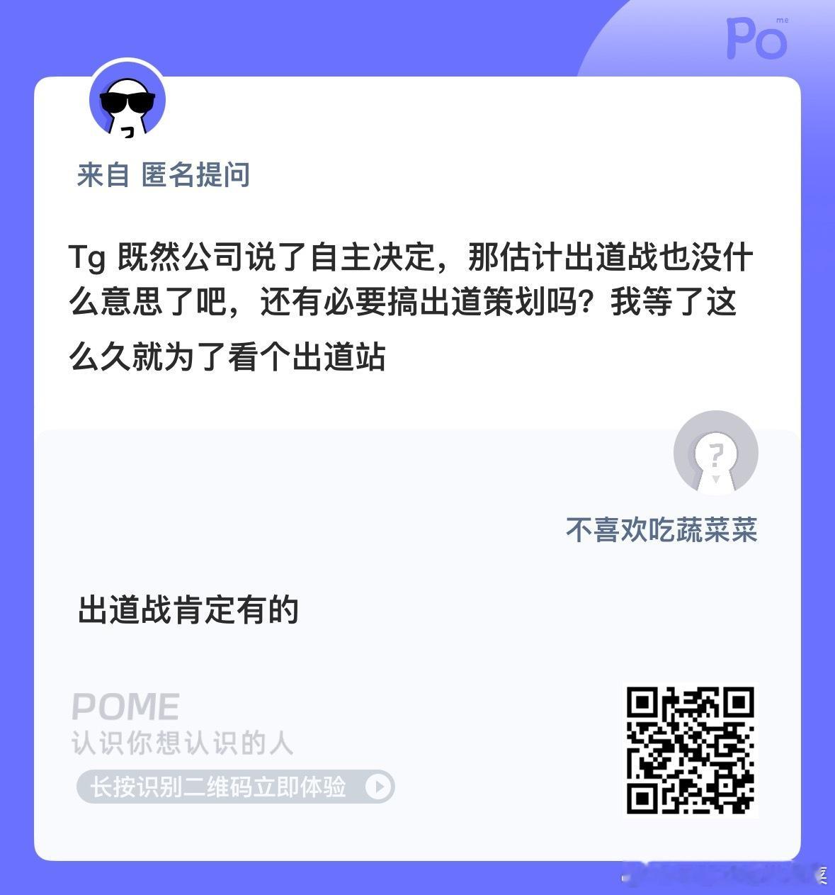 只是人选已经内定[奶牛猫] ​​​
