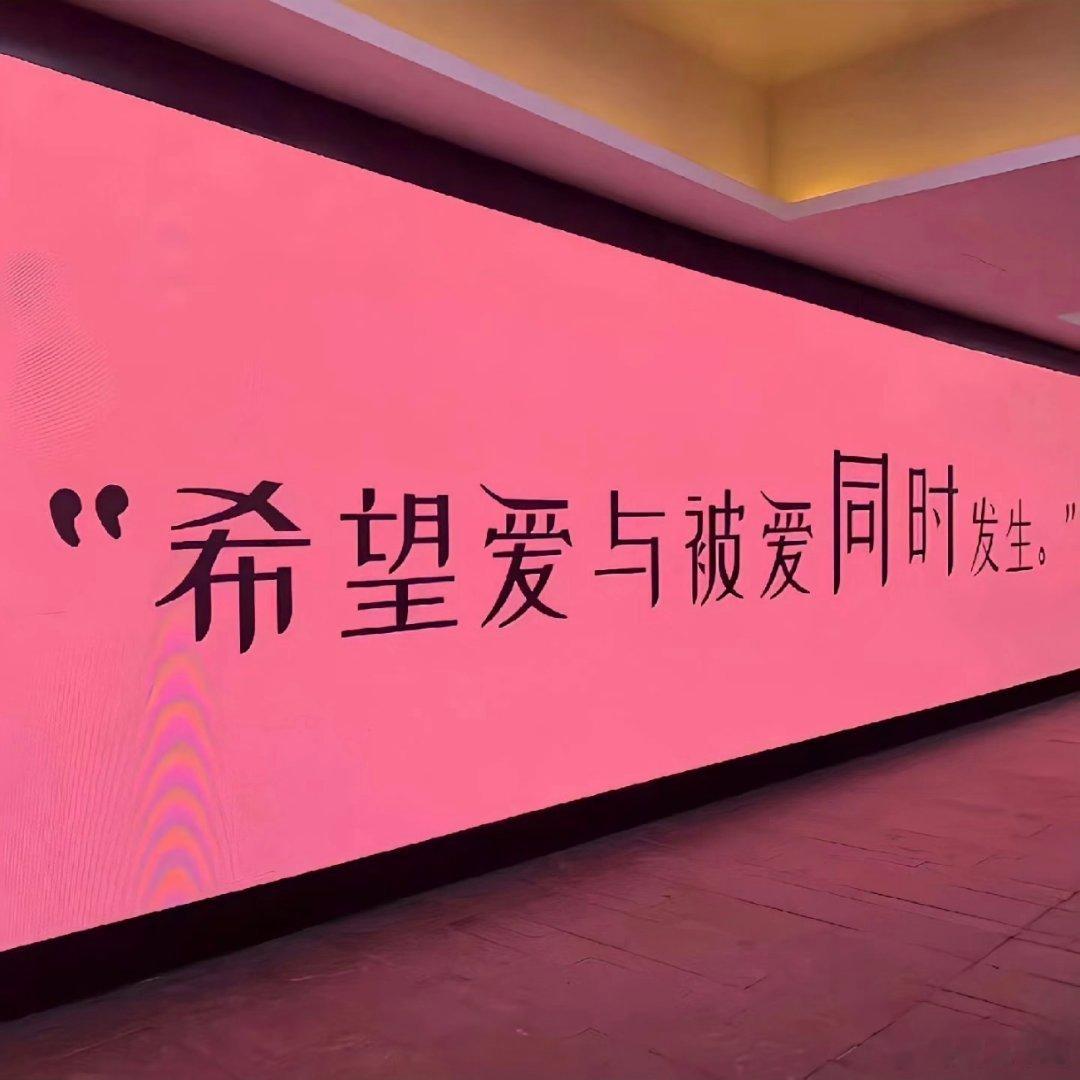 没人教给过我什么是恨，因此那天以后，我以为我一直是恨你的。后来我才明白，我只是爱