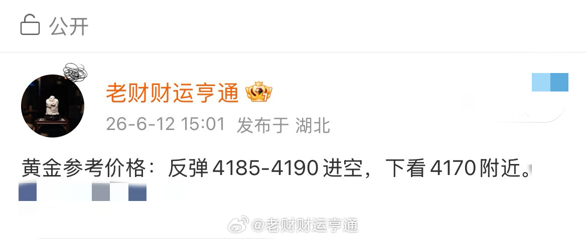 4185布局的空单，目前行情最低至4170离场位置，真正的实力从来不用口头吹嘘，