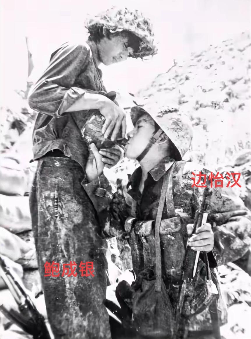 在硝烟弥漫的老山前线，因为战地缺水，1985年597团3连副班长鲍成银在激战过后