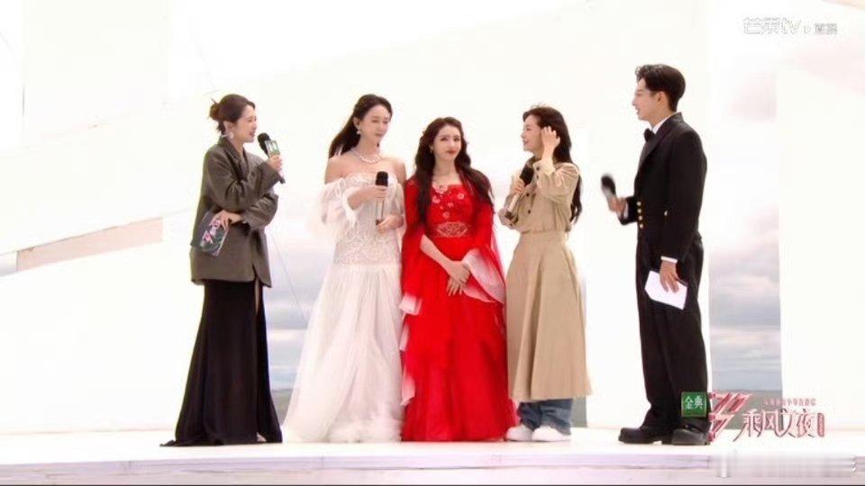 李晟邓萃雯海陆麦迪娜合照李晟邓萃雯海陆麦迪娜合影乘风直播，李晟邓萃雯海陆麦迪娜合