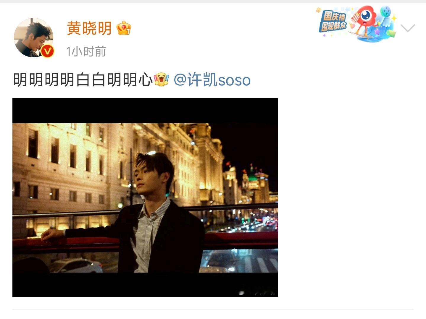 #黄晓明许凯上海滩霸总梦幻联动#黄晓明和许凯，两大上海滩霸总同框，真是太有看头了