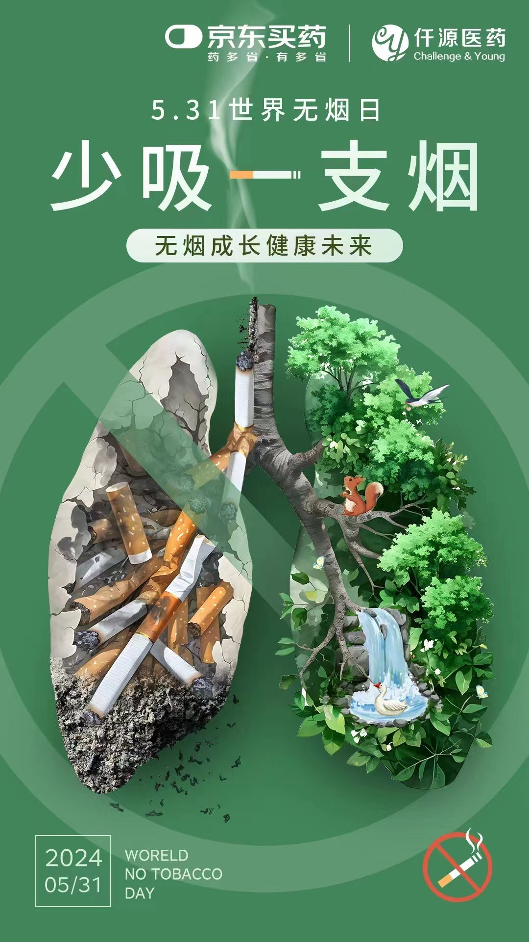 科学戒烟是什么样的？首先，不要突然停吸，逐渐减少吸烟频率，让身体逐渐适应。同时，