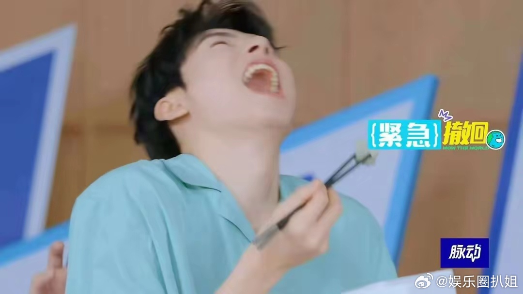 龚俊臭成啥样了龚俊被臭豆腐