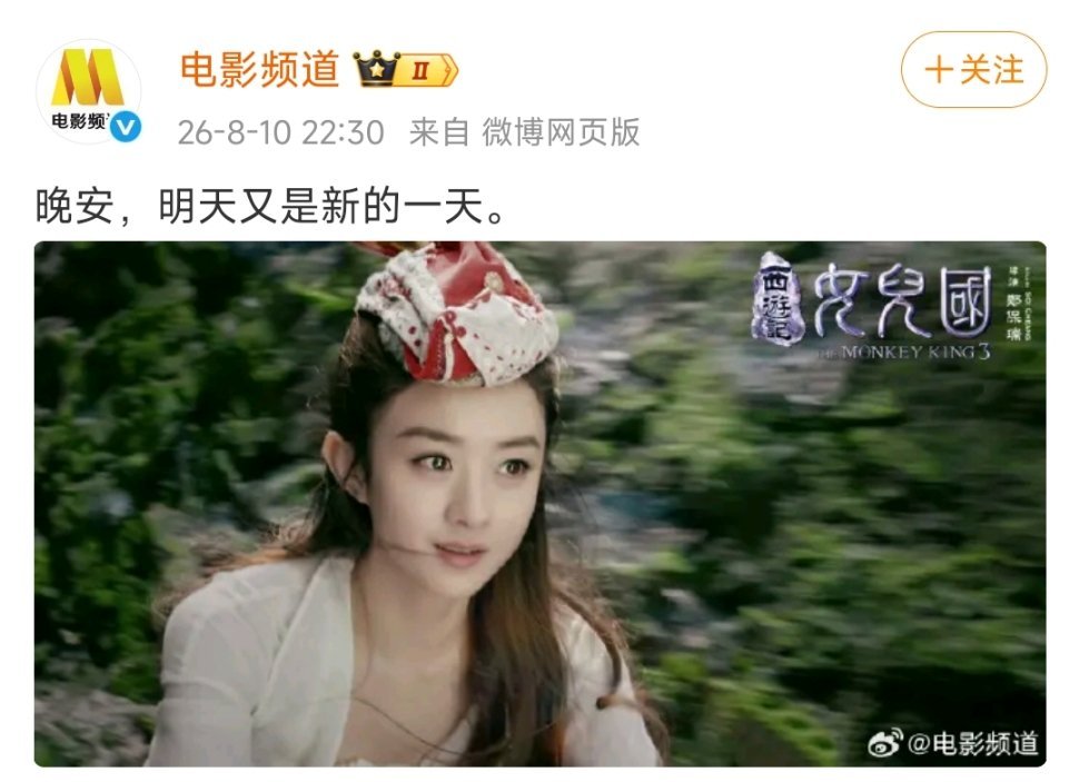 晚安，明天又是新的一天～ 