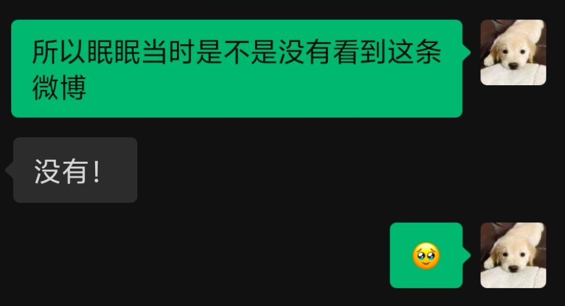 拆完眠眠寄来的礼物坚定地要爬起来发这份repo……好想要大声讲述这些妙不可言的缘