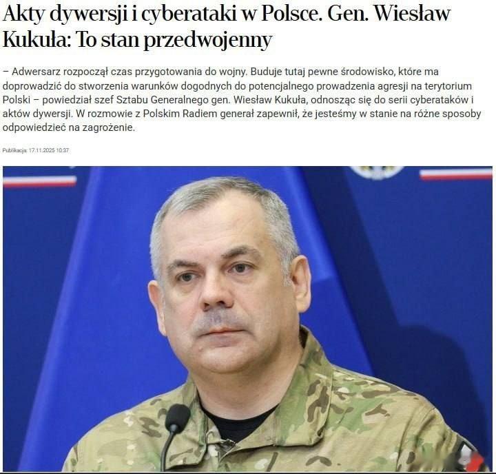 可能正在准备对波兰发动武装攻击，- 波兰军队总参谋长。敌人已经开始为战争做准备。