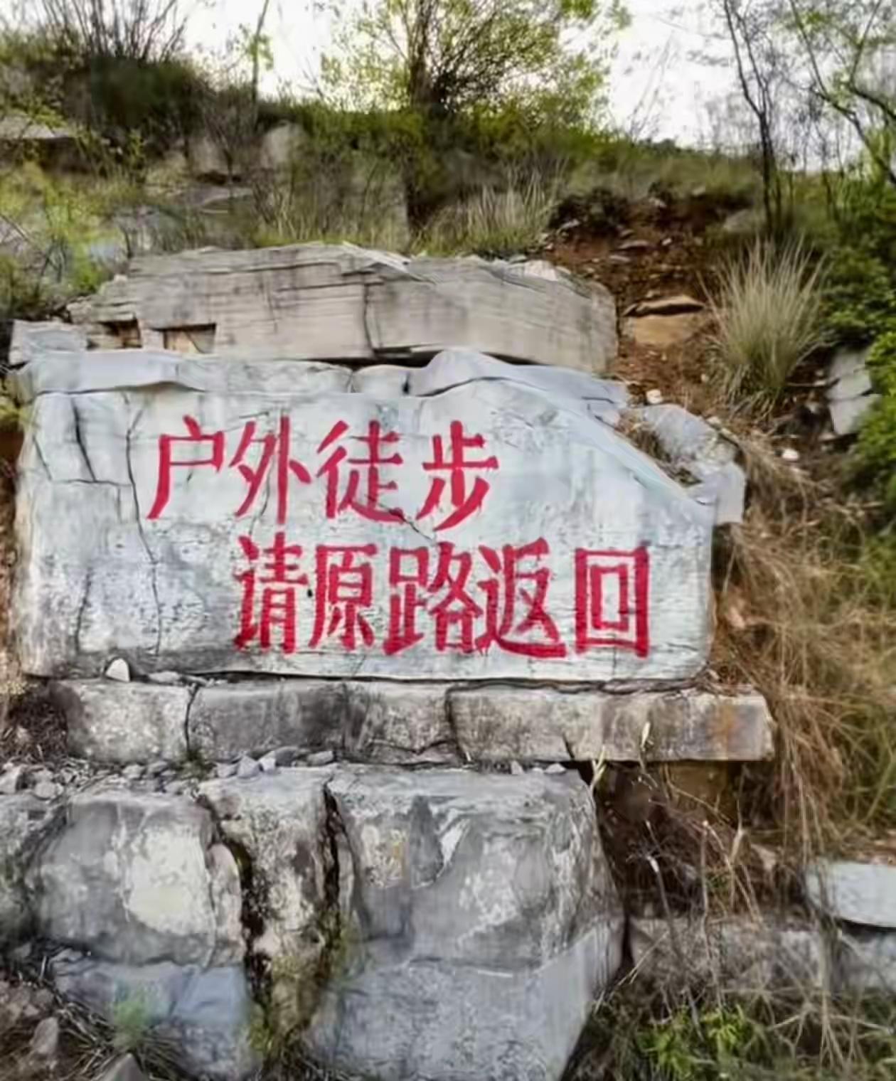 封山封庙引发全网注意！目前看很多封山主要伴随封庙，有人说为什么封庙，因为很多庙不