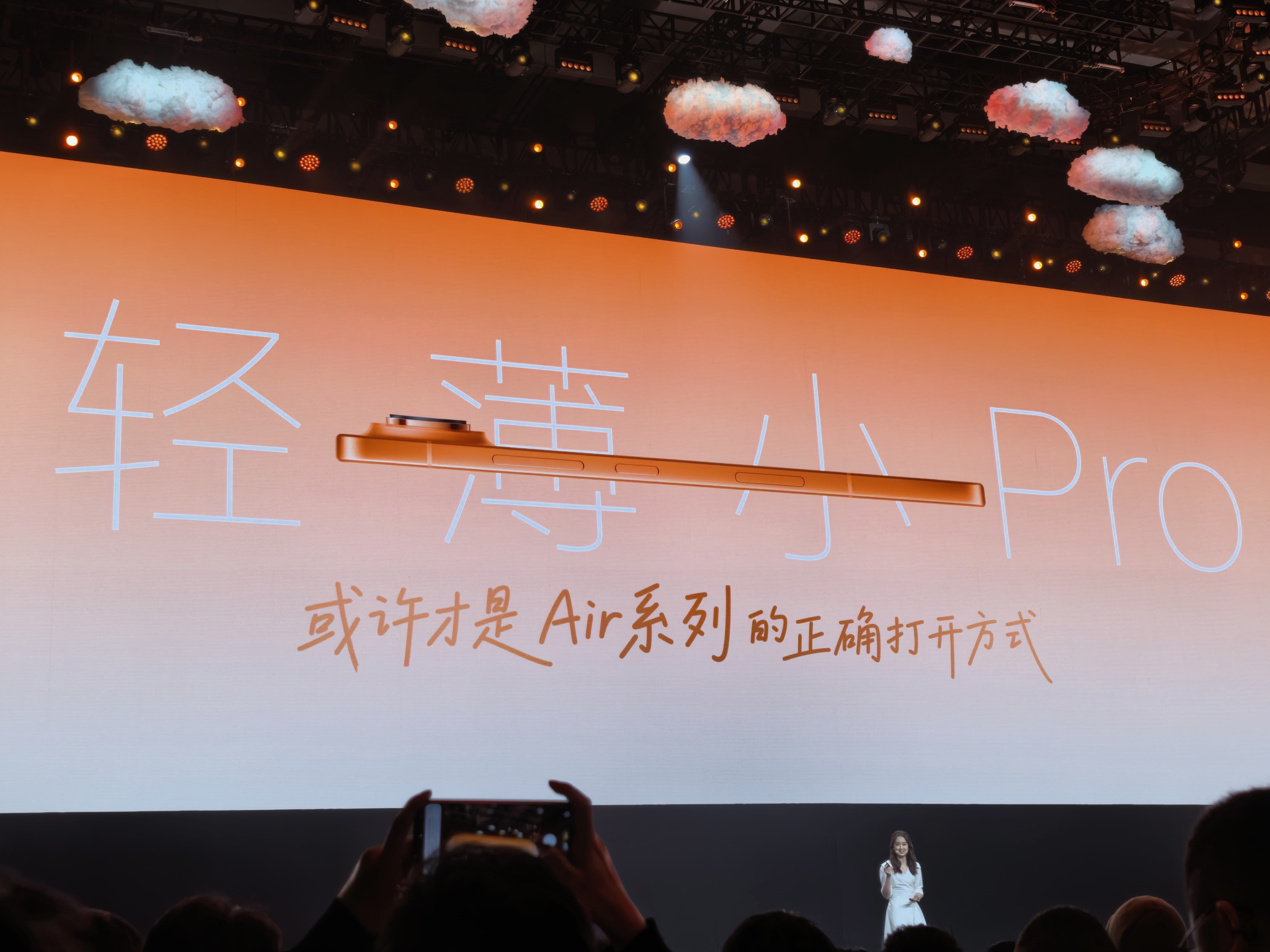 荣耀 Magic8 Pro Air，仅 155g。比 iPhone Air 还要