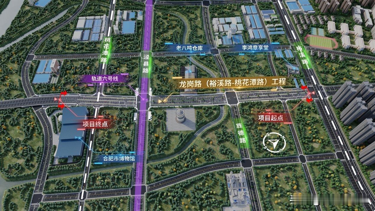 合肥东部新中心迎来重磅利好！👏👏👏
10月30日，市重点局承建的龙岗路（裕
