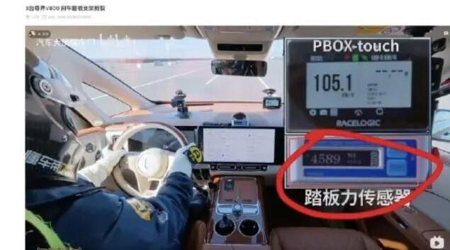 别在揪着“4589N”大力踩刹车不放了，懂车帝澄清：那只是高速摄像机拍摄时，与检