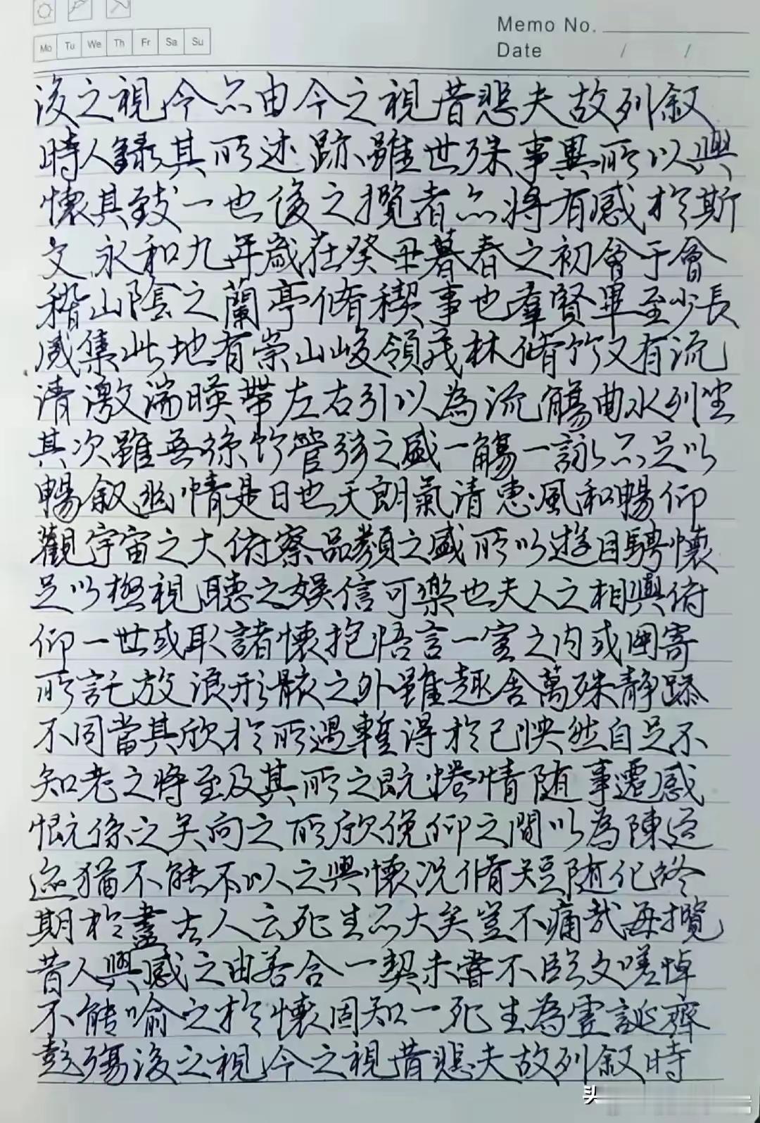 我就想知道。为什么他的字每一个单拿出来都很漂亮，可是放在一起却感觉乱糟糟呢[捂脸
