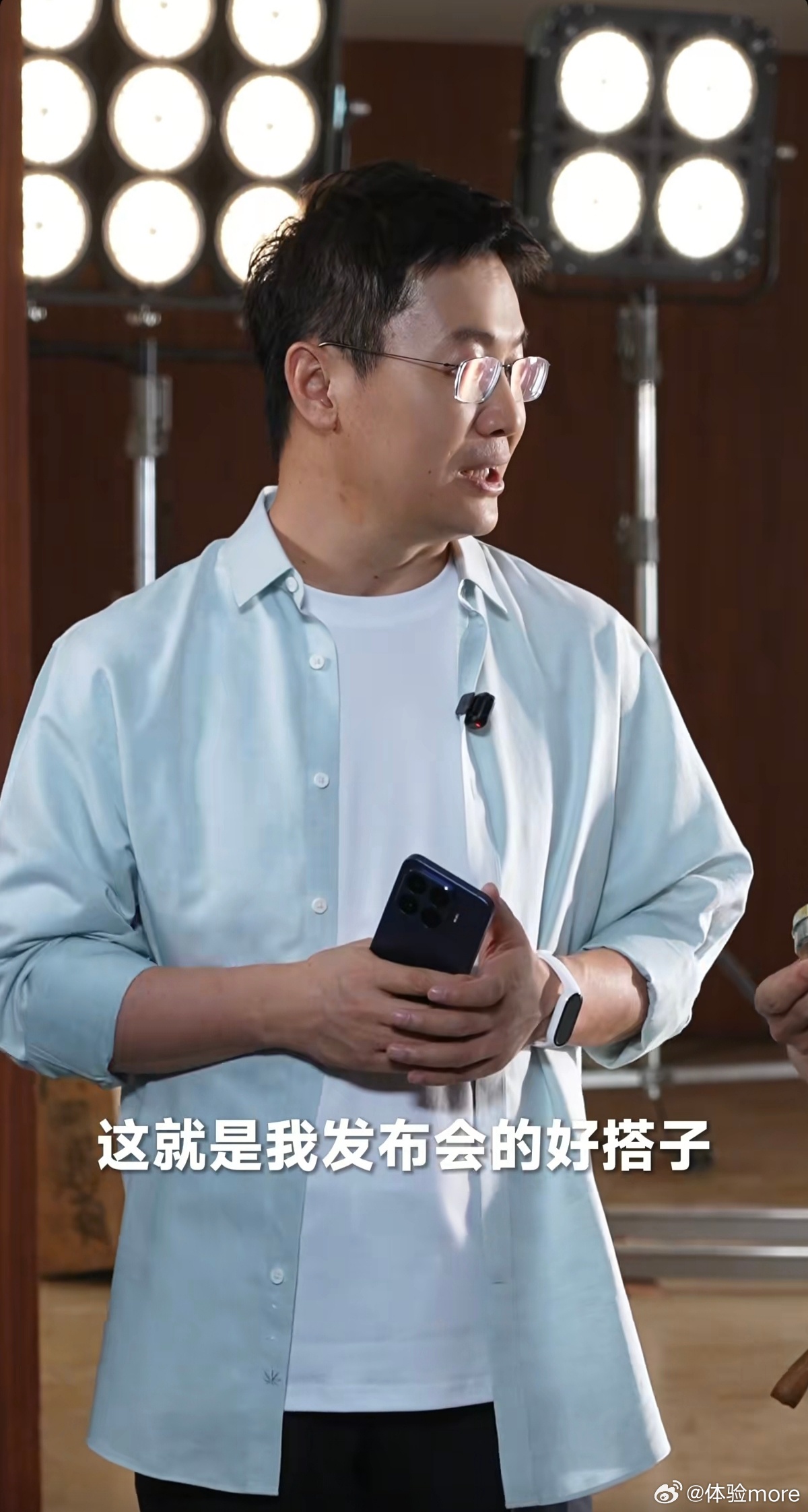 小米机器人或将亮相小米17T发布会卢总去小米17T发布会彩排现场探班，竟然还有神