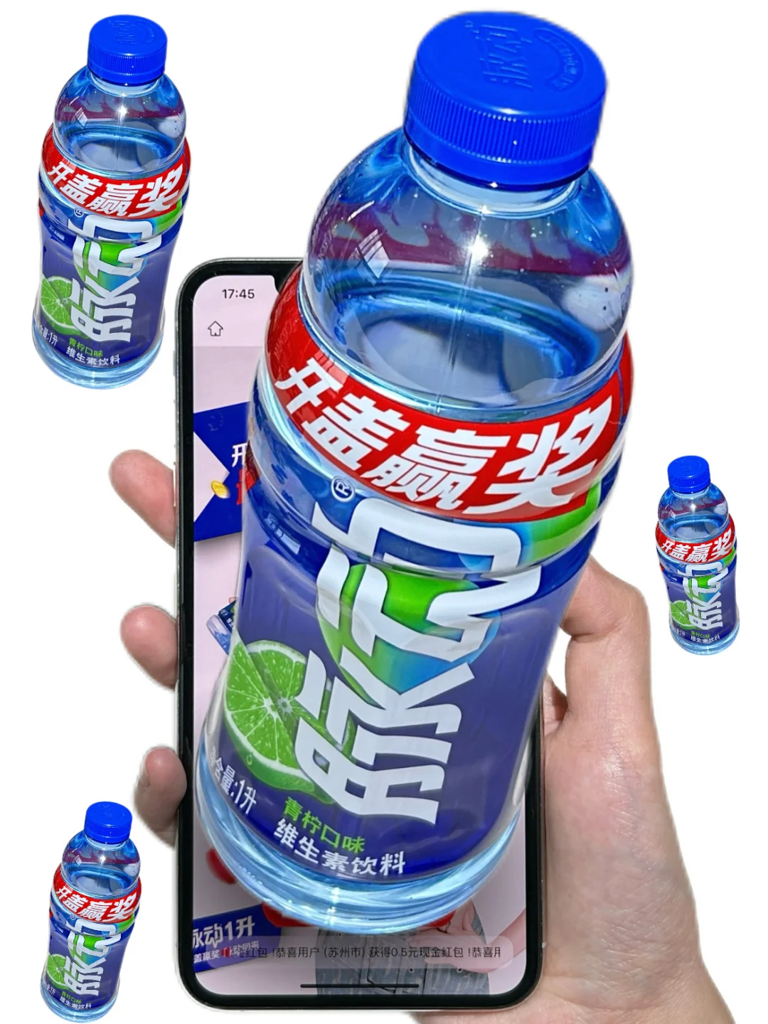 脉动1L装，开启吨吨吨暴富模式🍹