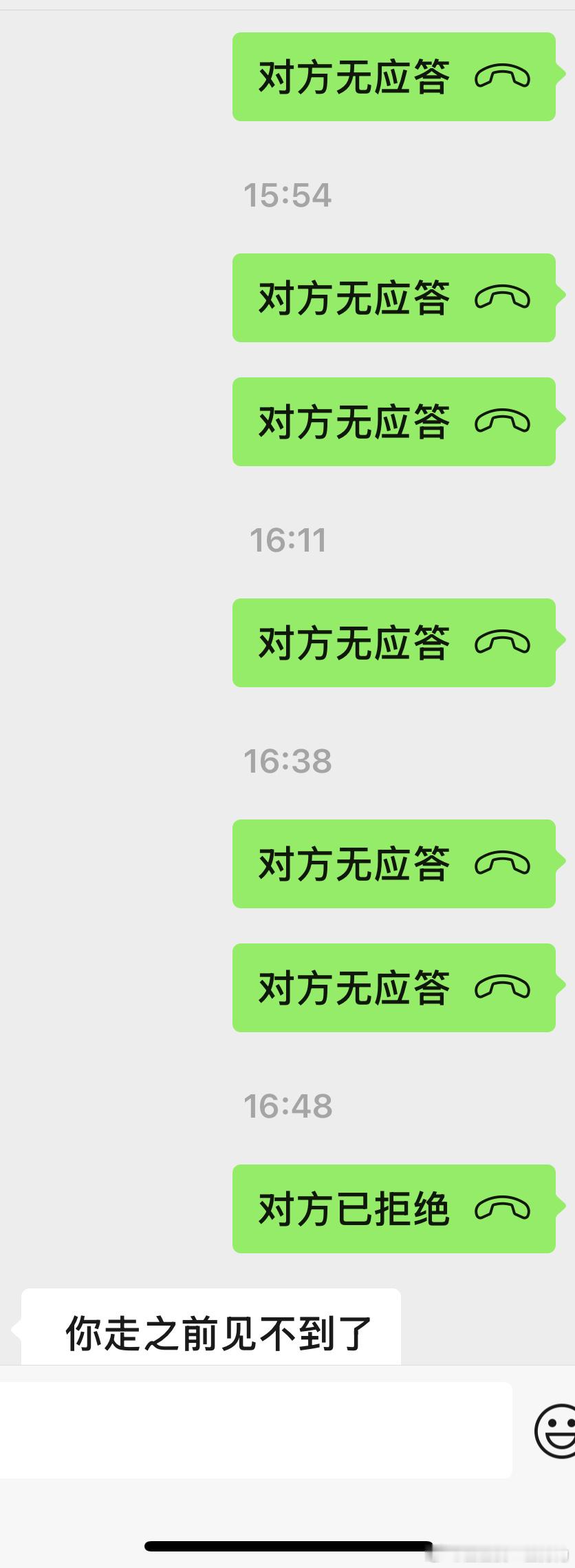 不理解 
