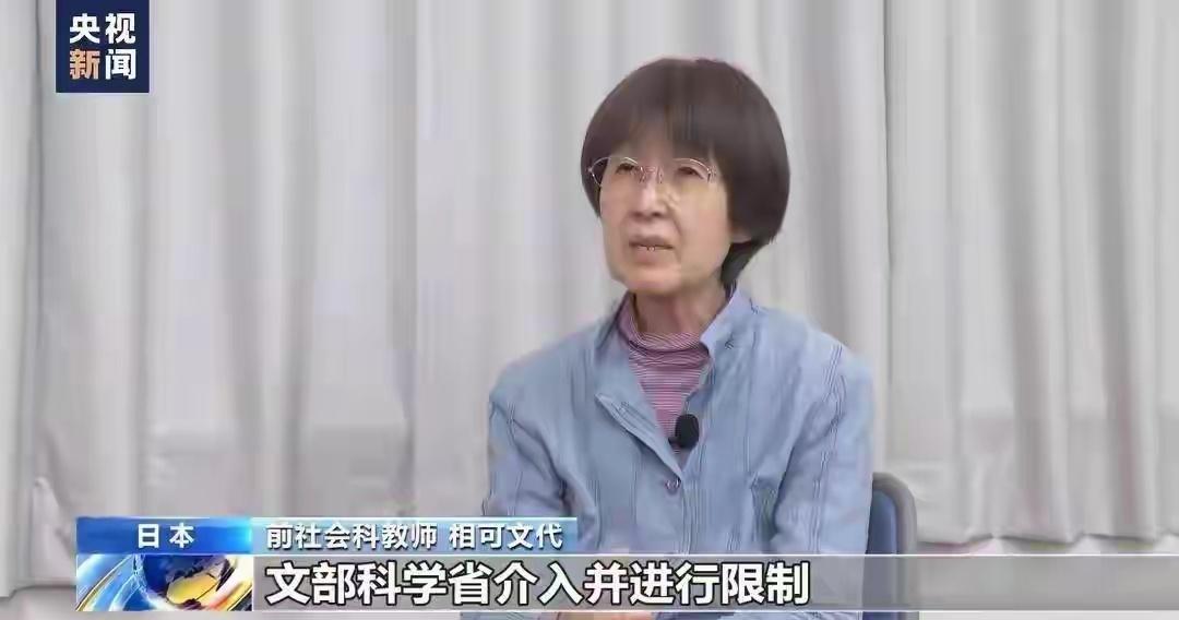 日本女教师实名披露：日本长期系统性反华教育！毒害年轻人认知！ ​​​