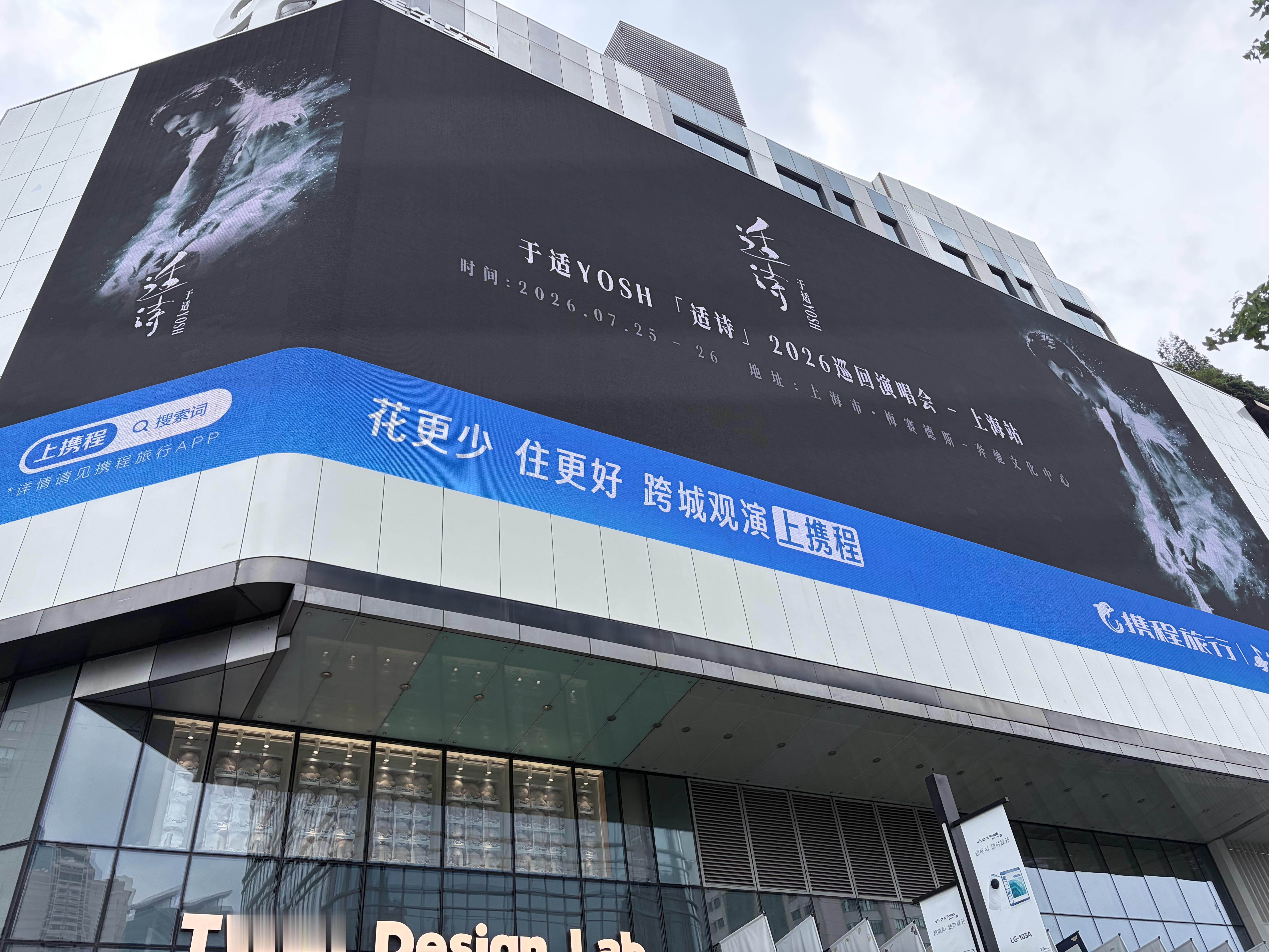 要见面啦