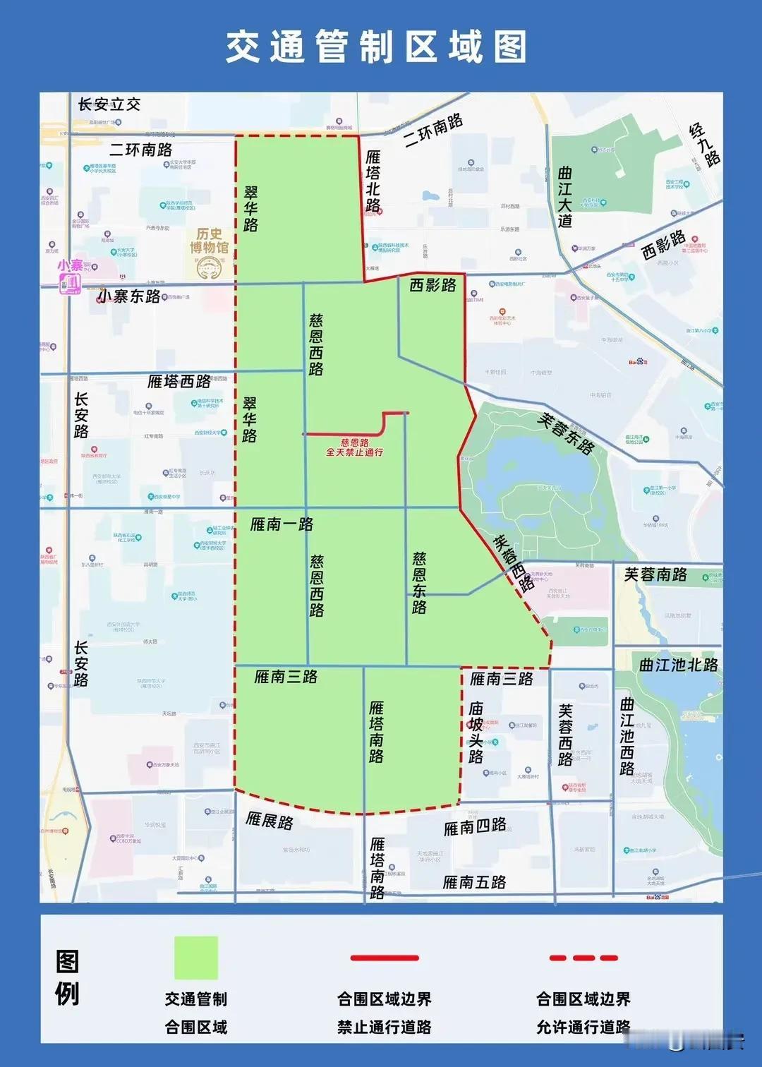千万别开车——国庆假期去大唐不夜城游玩切记这一条！否则开不进去开不出来，非常影响