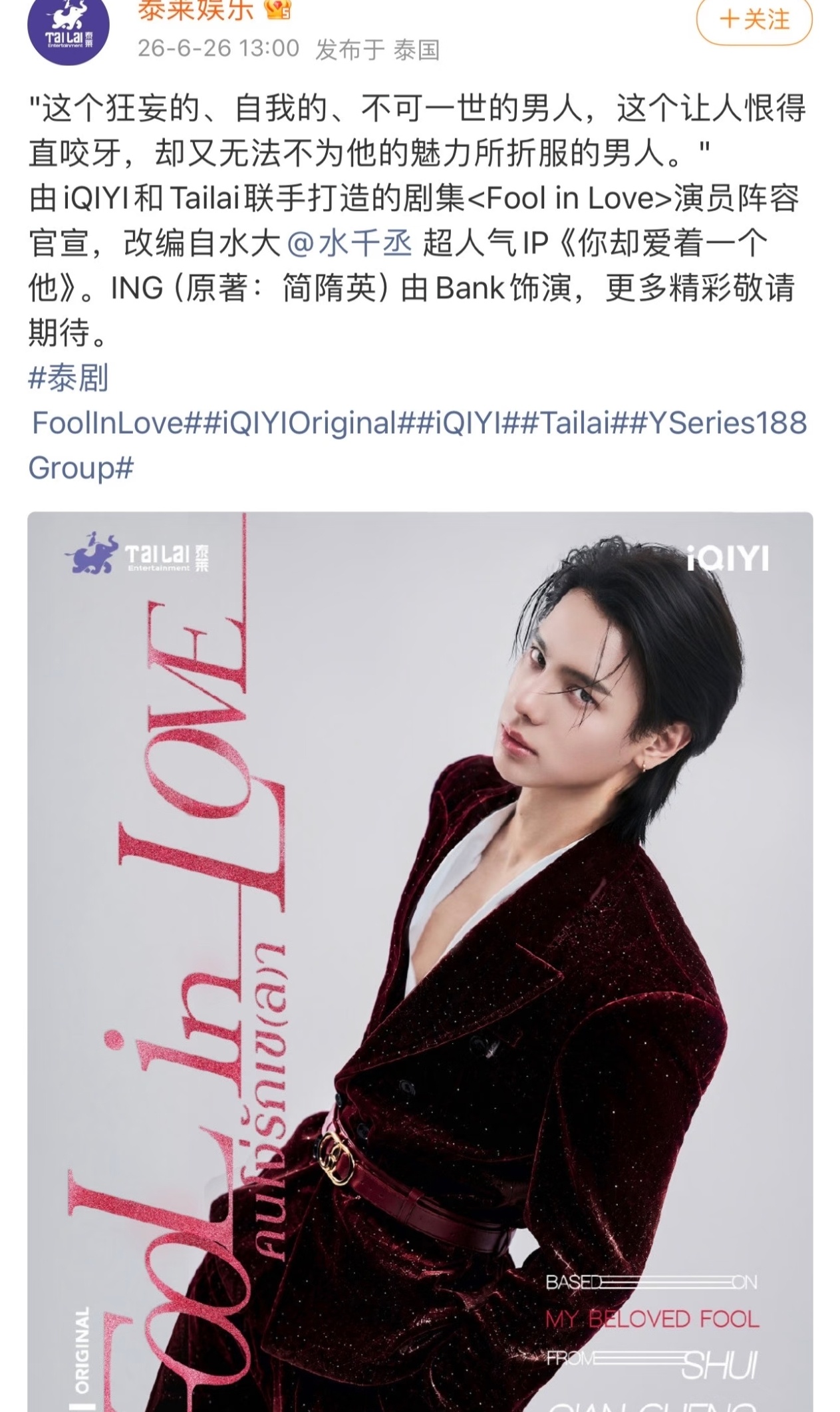 泰莱我问你 简隋英是有一个大油头的人吗？你能不能滚啊我真服了 