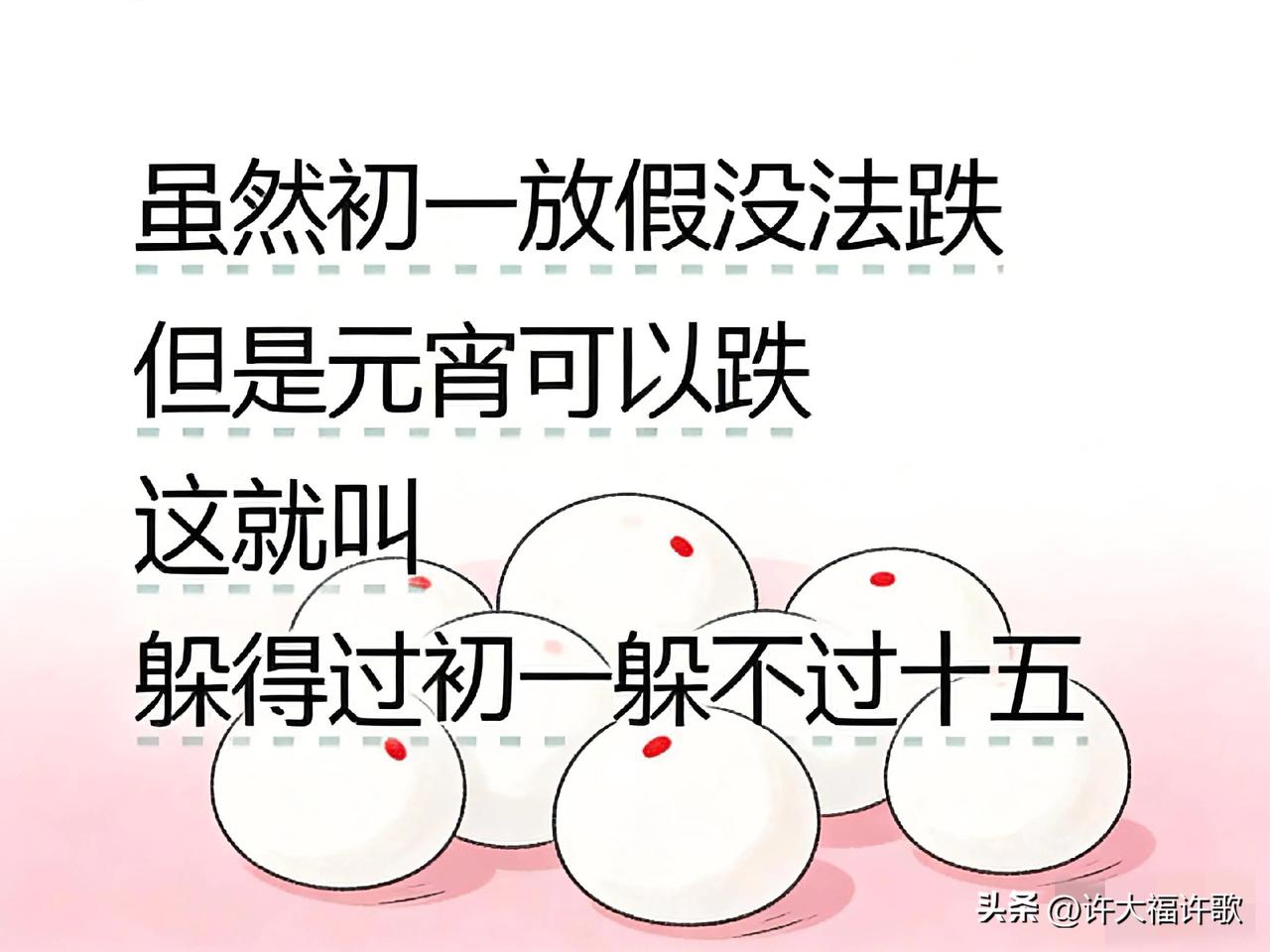 中东炮火一响，A股全线跪了！科创板暴跌超5%，惨不忍睹
 
美以与伊朗冲突一升级