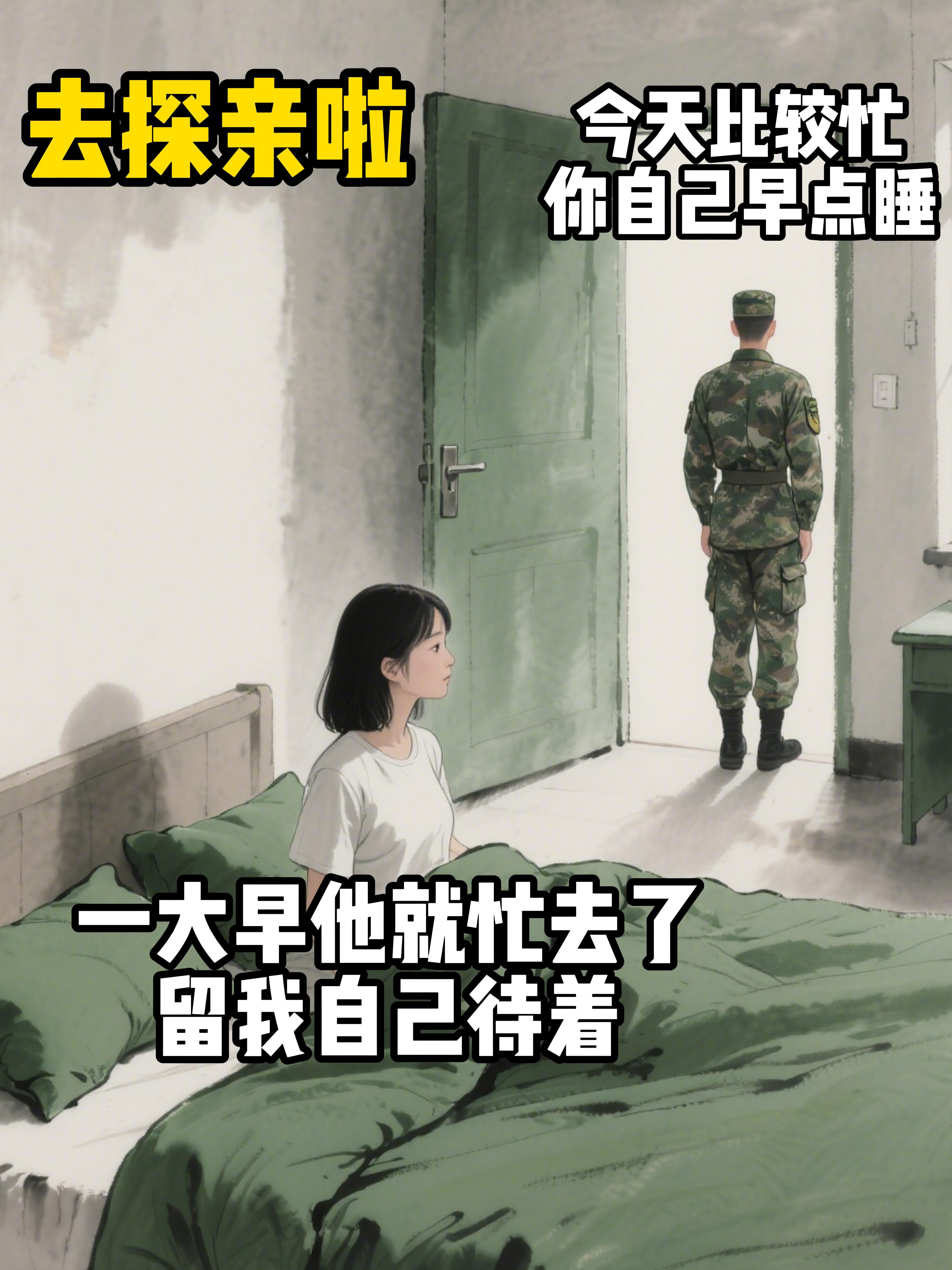 去探亲啦，回来胖一圈。