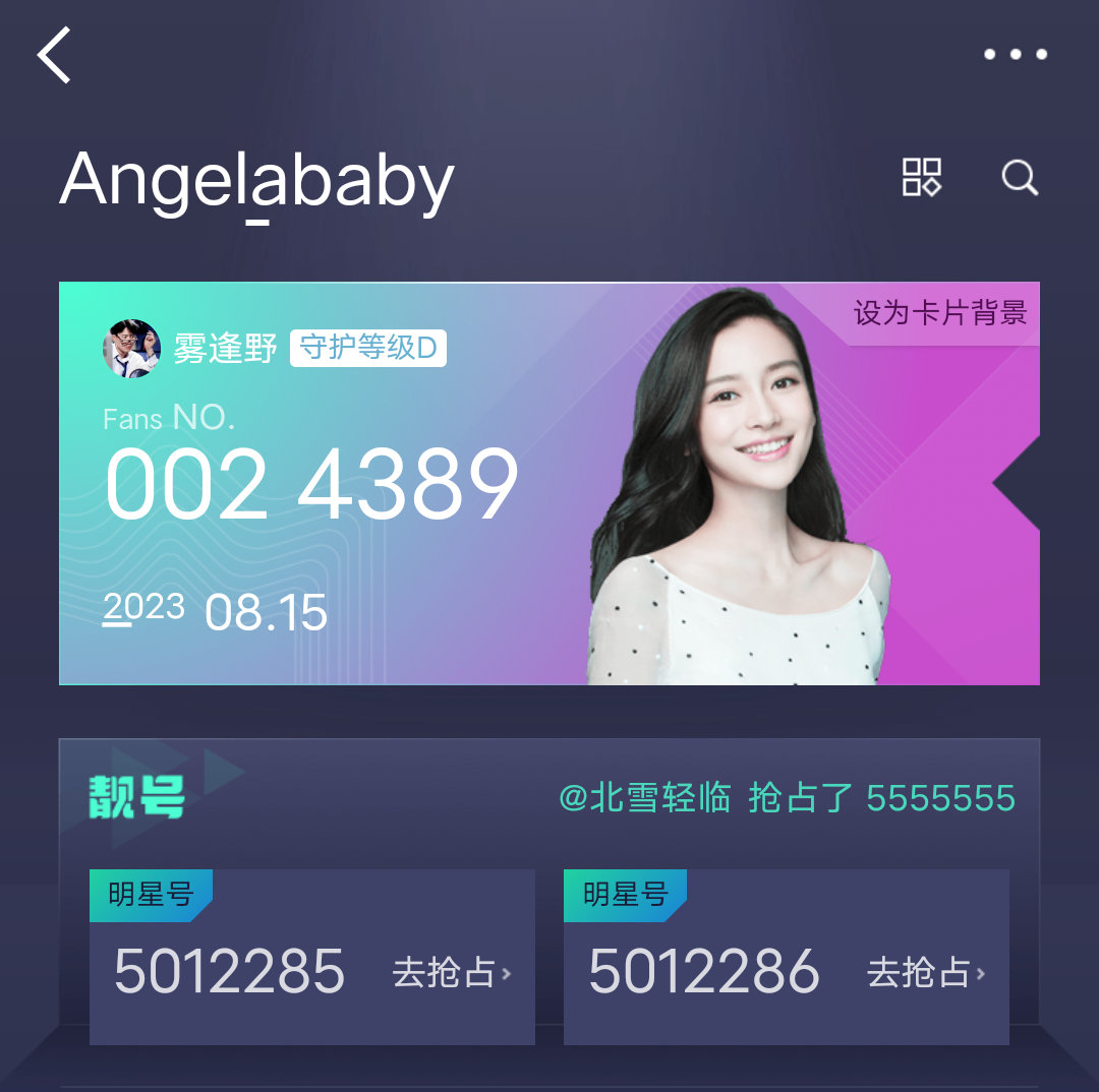 我现在才知道，原来开这个那天是我农历生日的时间