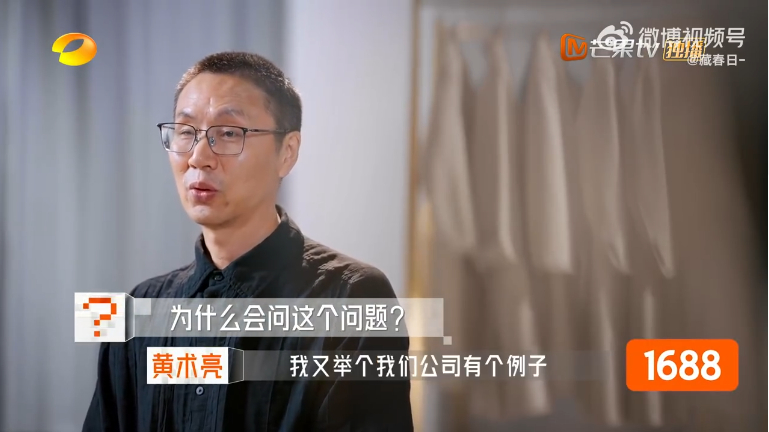 现在求职连恋爱情况都要问了吗 面试被问有没有男朋友，我直接懵圈！黄爸说手下员工恋