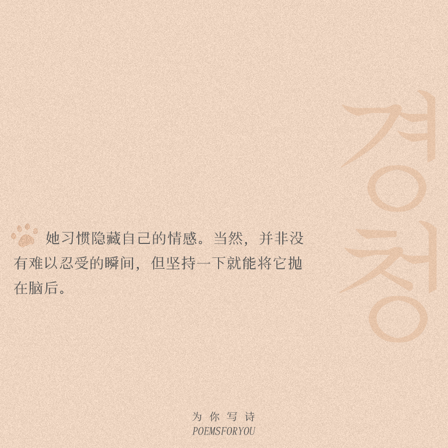 “人类与动物，在语言无法发挥作用的情况下，只能通过食物和水形成最小限度的牵挂。”