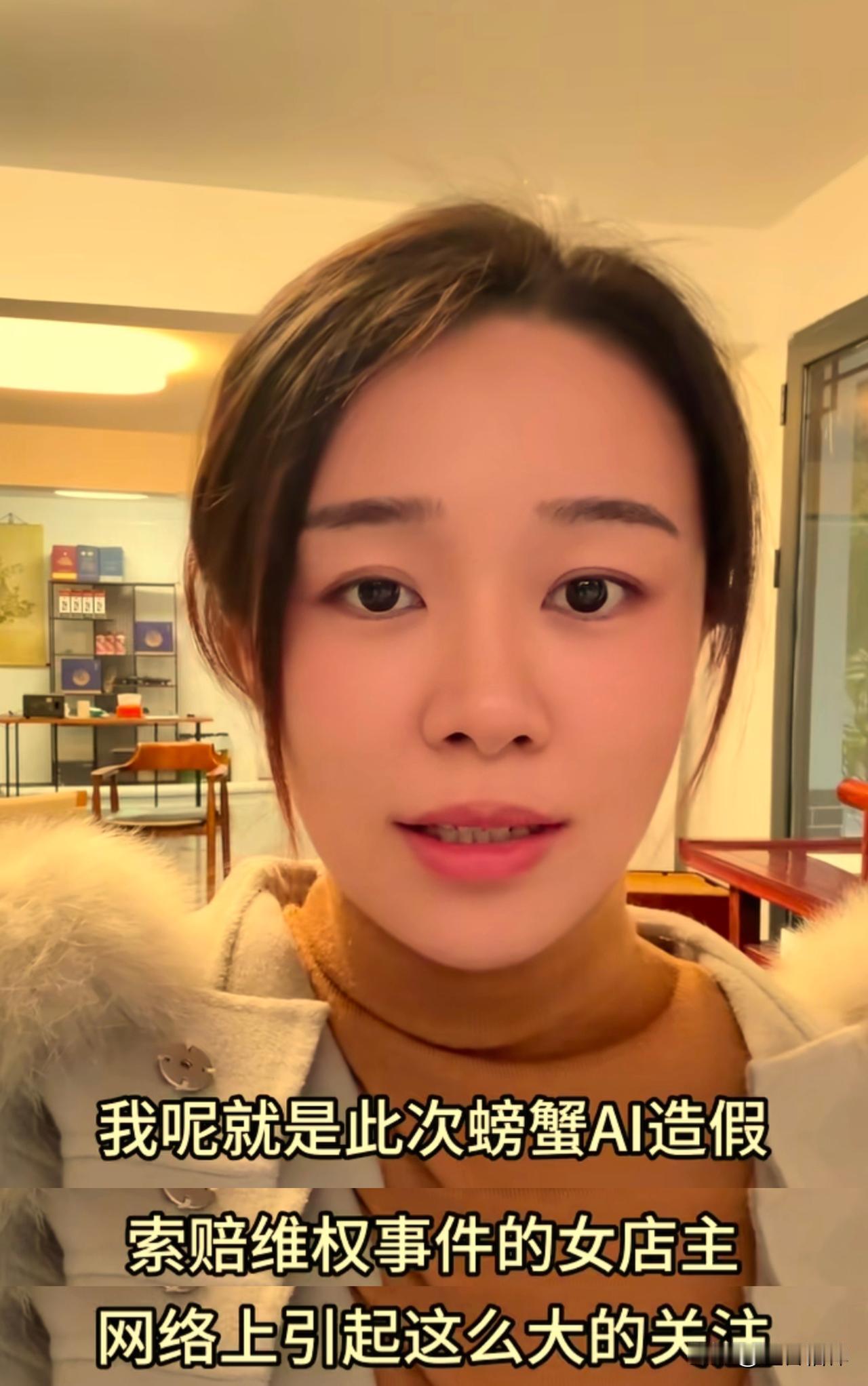 苏州大闸蟹商家被顾客AI造假退货事件，有了新的进展，根据警方通报和卖家发布的视频