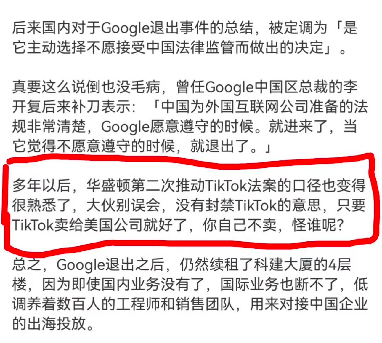 🔻对于一些过去靠信息差骗人的二手高华来说：🔻你不能在你释经权一文不值的时候才